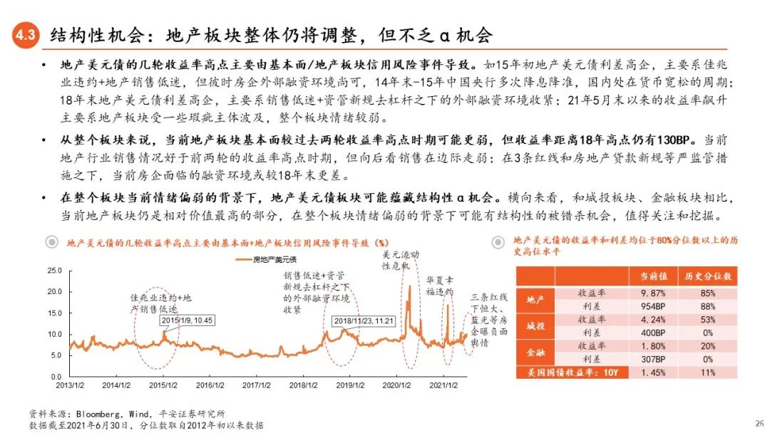 探索未来的新澳门与香港，免费政策下的全面释义与落实展望