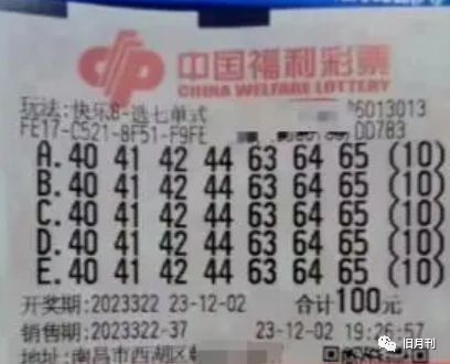 新闻 第20页