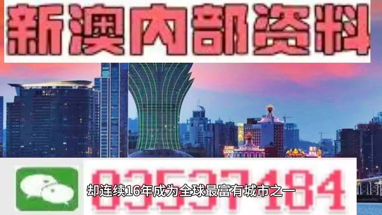 探索未来之门，关于澳门正版免费资料与2025全年免费资料的深度解析
