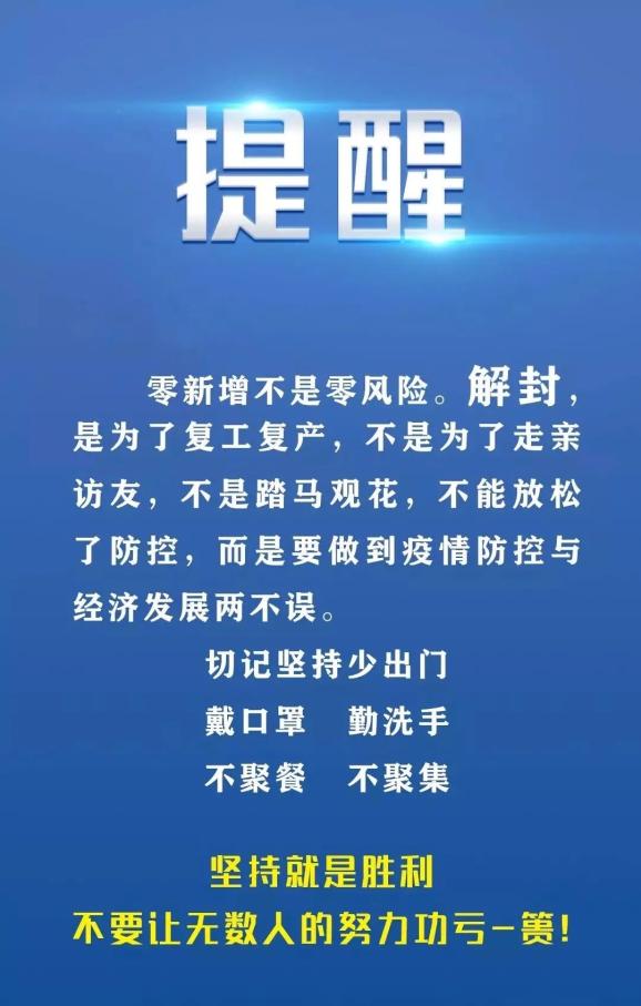 精准四肖，探索77777与88888的神秘组合