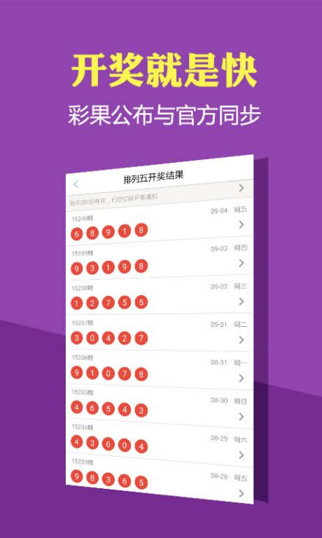 三肖必中三期必出资料最新版权威更新与查询—彩票预测的精准指南