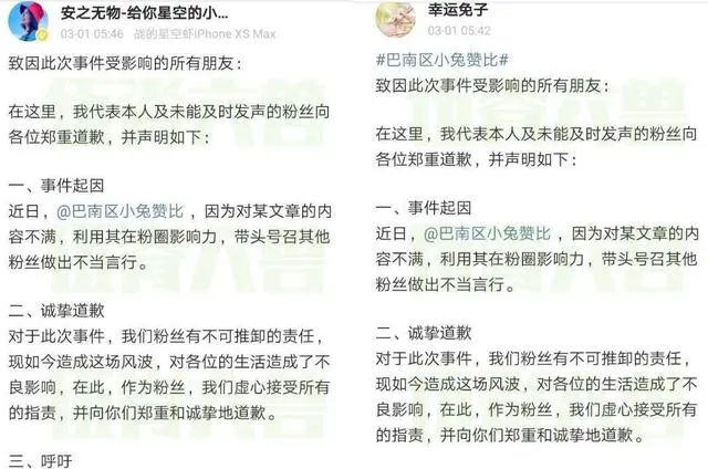 管家婆一肖的秘密，最新章节中的东哥与苏玛丽的奇幻之旅