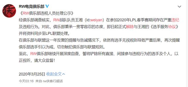 澳门与香港一码一肖一特一中，警惕虚假宣传，全面释义与落实策略