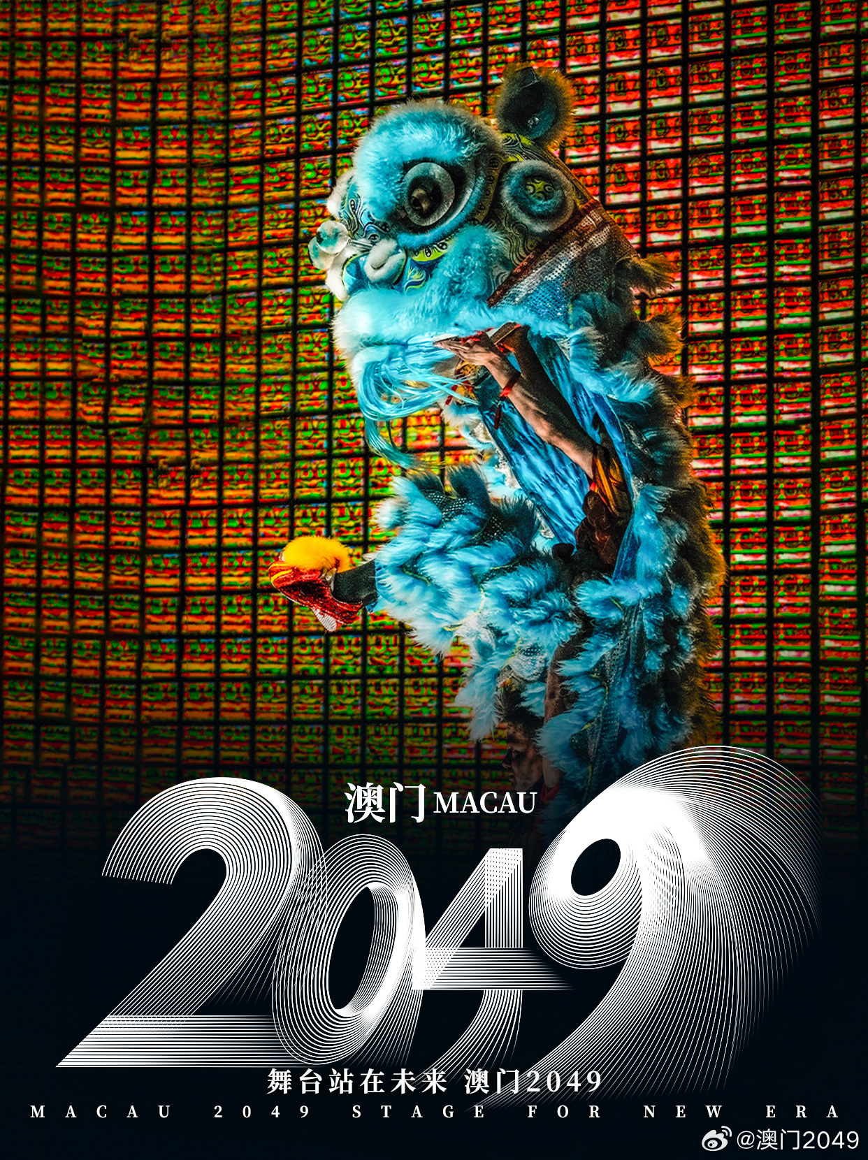 澳门王中王的未来展望与专家解读 聚焦2025年资料解析