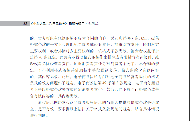 澳门与香港一码一肖一特一中Ta几si的释义与解答落实