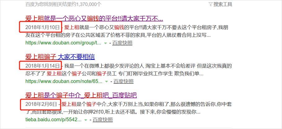 管家婆一肖的秘密，最新章节中的东哥与苏玛丽的奇遇