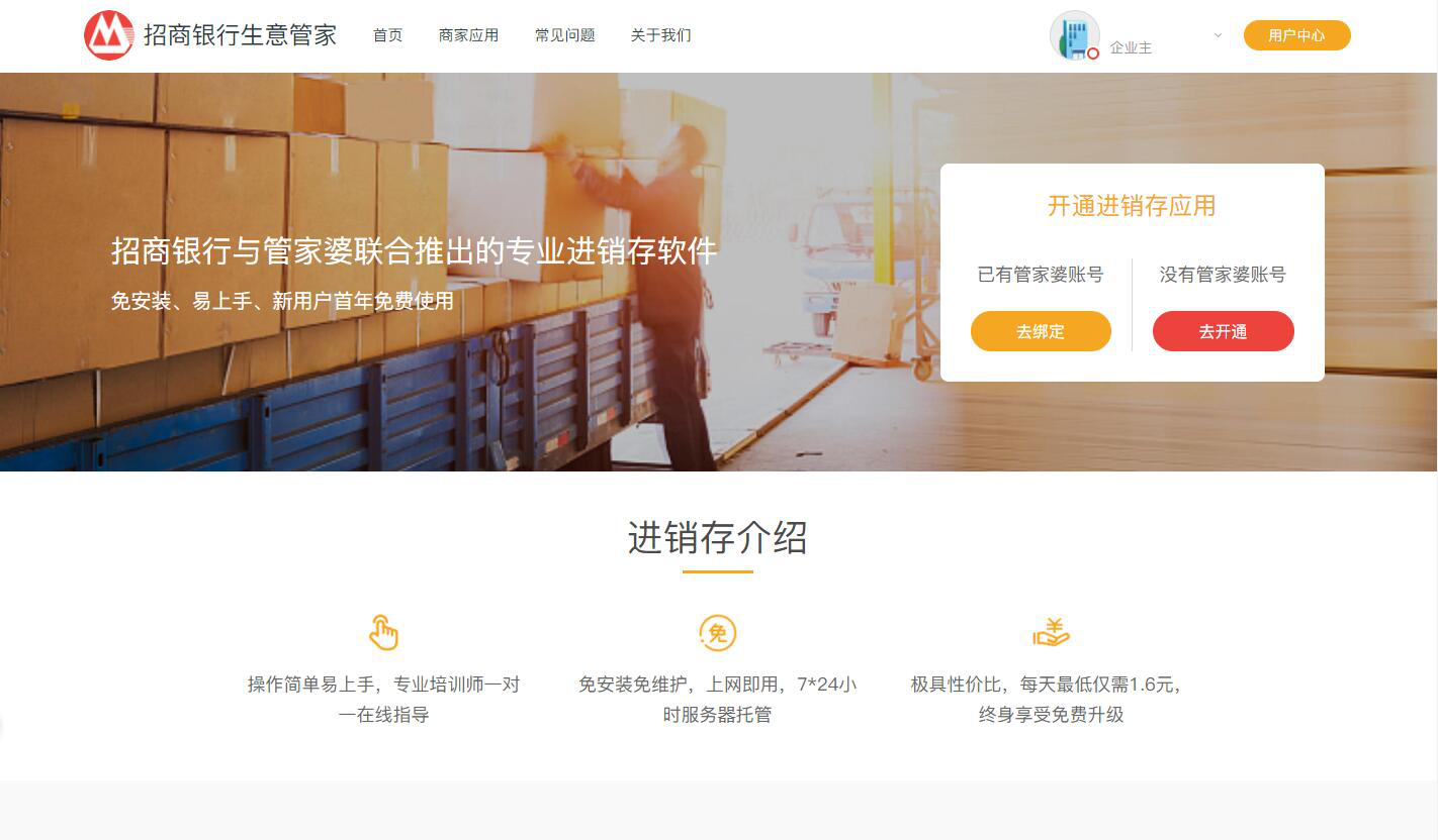 澳门与香港管家婆的精准之道，全面释义、解释与落实—聚焦2025年热点展望