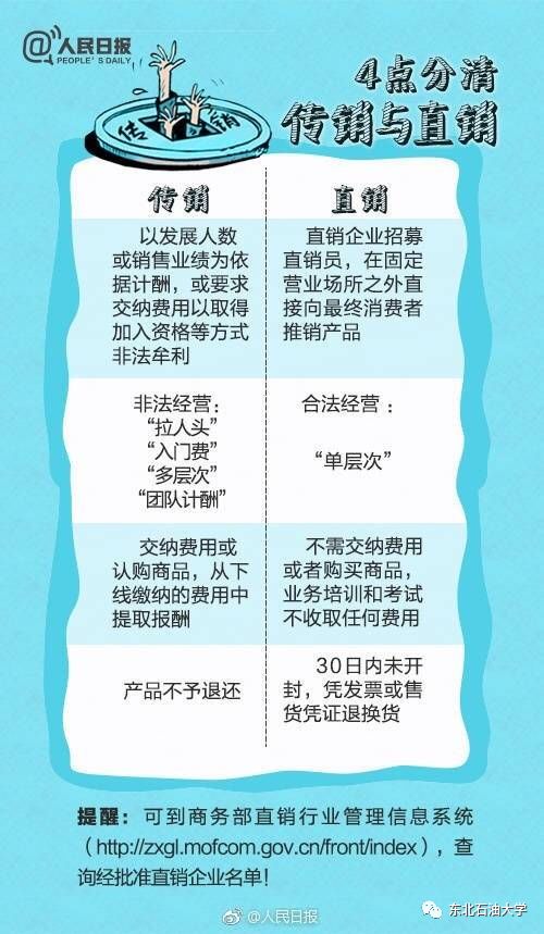 澳门与香港管家婆的精准警惕，虚假宣传的防范与全面解答解释落点