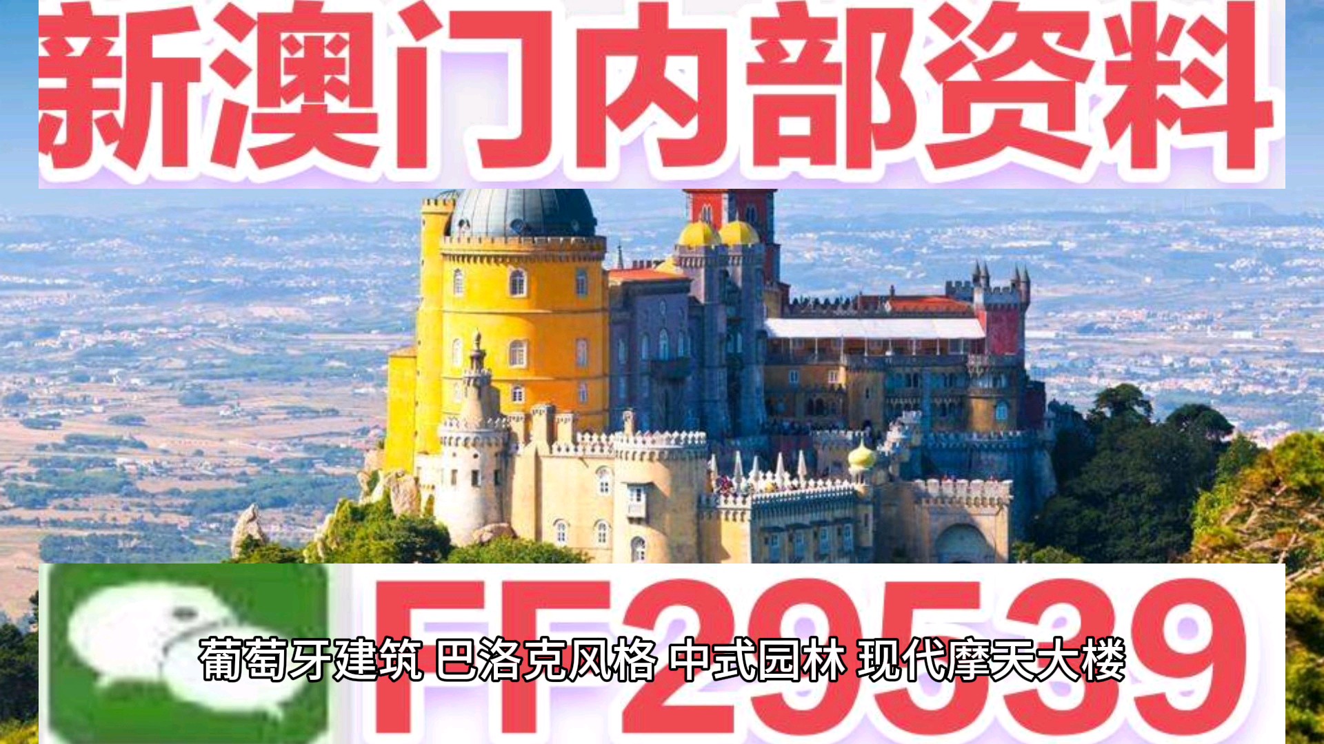 探索澳门未来彩票世界，2025年新澳门正版免费与天天开奖免费查询