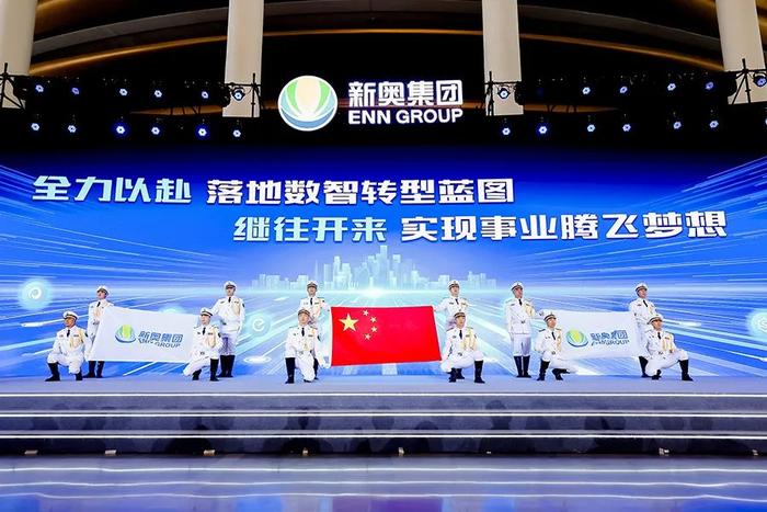 探索未来，揭秘新奥资料在精准领域的无限潜力与免费共享趋势