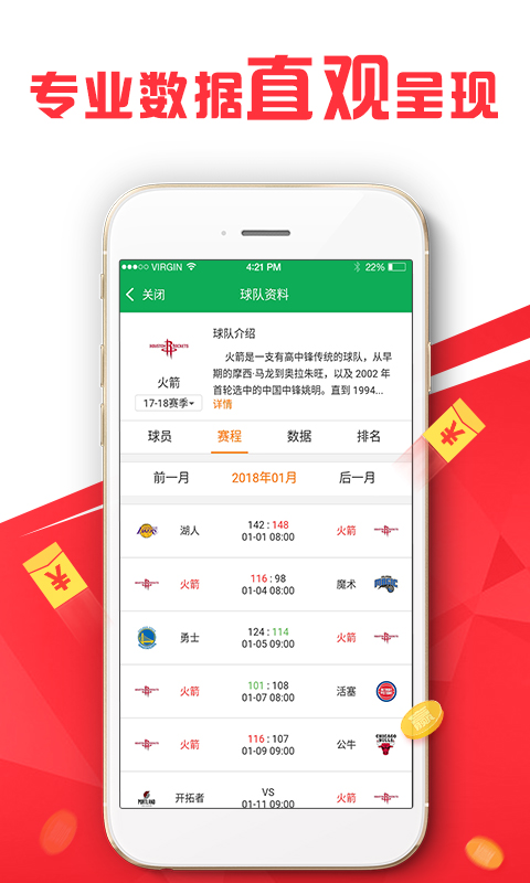 探索精准预测，揭秘→100%最准的一肖官网入口与最新版APP预测未来